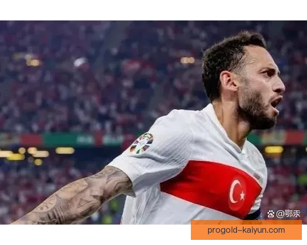 恰尔汗奥卢展望未来，期待在国际舞台上继续闪耀，状态备受期待