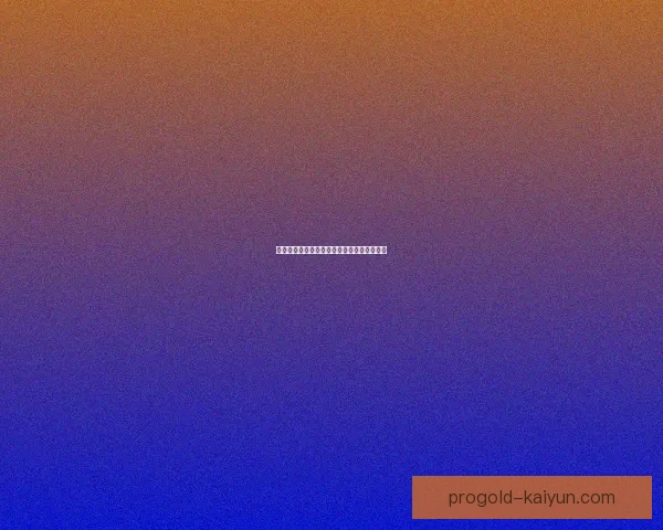 英超韦尔布吕亨状态回暖，近期表现愈发稳健