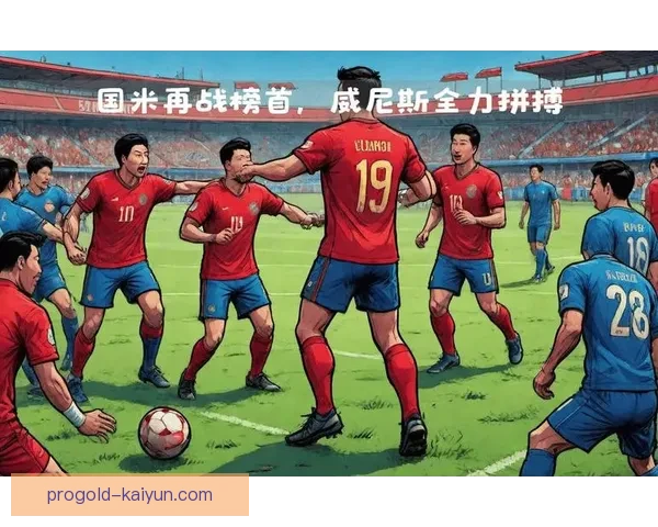 意甲安联主场表现稳健，迎来新赛季竞争力增强趋势分析